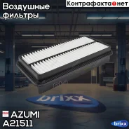 ������ ��������� Azumi ���. A21511 A21511 ����