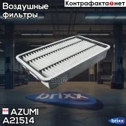 ������ ��������� Toyota Hiace 2.7/3.0 04- A21514 Azumi ���. A21514 A21514 ����