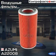������ ��������� Azumi ���. A22008 A22008 Azumi A22008 ����
