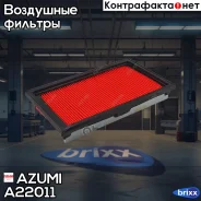 ������ ��������� Azumi ���. A22011 A22011 Azumi A22011 ����