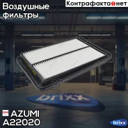 ������ ��������� Azumi ���. A22020 A22020 ����