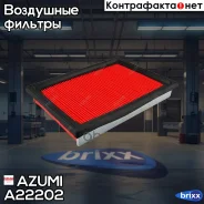������ ��������� Azumi ���. A22202 A22202 Azumi A22202 ����