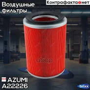 ������ ��������� Azumi ���. A22226 A22226 Azumi A22226 ����