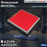 ������ ��������� Azumi ���. A22221M A22221M ����