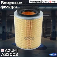 ������ ��������� Azumi ���. A23002 A23002 Azumi A23002 ����