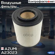 ������ ��������� Azumi ���. A23023 A23023 Azumi A23023 ����