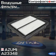 ������ ��������� Azumi ���. A23348 A23348 ����