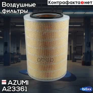 ������ ��������� Mitsubishi FUSO 83-99 A23361 Azumi ���. A23361 A23361 ����