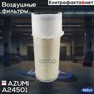 ������ ��������� Bobcat, CASE Construction, Furukawa, JOHN Deere, Kobelco, Komatsu, Kubota, Manitou, Azumi ���. A24501 A24501 ����