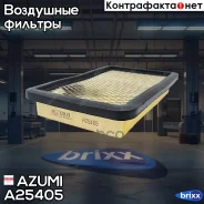 ������ ��������� Azumi ���. A25405 A25405 Azumi A25405 ����