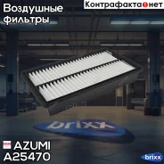 ������ ��������� Azumi ���. A25470 A25470 ����