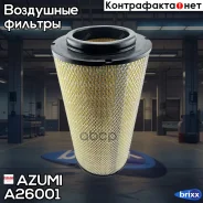 ������ ��������� Azumi ���. A26001 A26001 Azumi A26001 ����