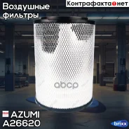 ������ ��������� Azumi ���. A26620 A26620 Azumi A26620 ����