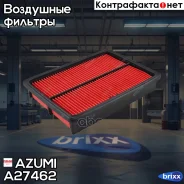������ ��������� A27462 Azumi ���. A27462 A27462 ����