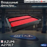 ������ ��������� A27917 Azumi ���. A27917 azumi;a27917; A27917 Azumi A27917 ����