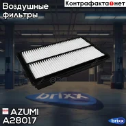 ������ ��������� Azumi ���. A28017 azumi;a28017; A28017 Azumi A28017 ����