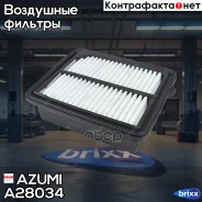 ������ ��������� Azumi ���. A28034 A28034 ����