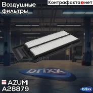 ������ ��������� Azumi ���. A28879 A28879 ����