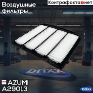 ������ ��������� Azumi ���. A29013 A29013 Azumi A29013 ����
