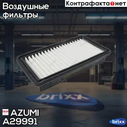 ������ ��������� Azumi ���. A29991 A29991 Azumi A29991 ����