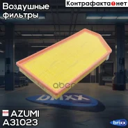 ������ ��������� Azumi ���. A31023 A31023 Azumi A31023 ����