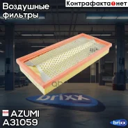 ������ ��������� A31059 Azumi ���. A31059 A31059 ����