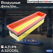 ������ ���������, ����� Azumi ���. A32006L A32006L Azumi A32006L ����