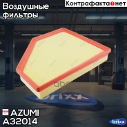������ ��������� Azumi ���. A32014 A32014 ����