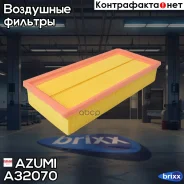 ������ ��������� Azumi ���. A32070 A32070 ����