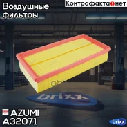 ������ ��������� Azumi ���. A32071 A32071 Azumi A32071 ����