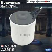 ������ ��������� Azumi ���. A32119 A32119 ����