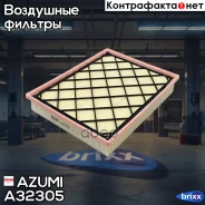 ������ ��������� Azumi ���. A32305 A32305 ����