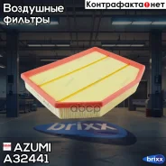 ������ ��������� Azumi ���. A32441 A32441 ����