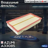������ ��������� Azumi ���. A33085 A33085 ����
