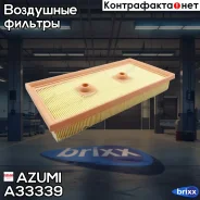 ������ ��������� Azumi ���. A33339 A33339 ����