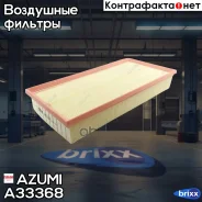 ������ ��������� Azumi ���. A33368 A33368 ����