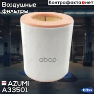 ������ ��������� Azumi ���. A33501 A33501 Azumi A33501 ����