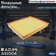 ������ ��������� Azumi ���. A51004 A51004 ����