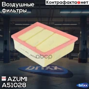 ������ ��������� Azumi ���. A51028 A51028 Azumi A51028 ����