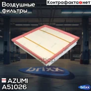 ������ ��������� Azumi ���. A51026 A51026 Azumi A51026 ����