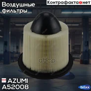 ������ ��������� Azumi ���. A52008 A52008 ����