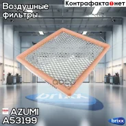 ������ ��������� Dodge Caravan 2.4 2000 - 2007 Chrysler Voyager 2.4 2000 - 2008 Dodge Caravan 3.3 2008 - �� ����. ����� Azumi ���. A53199 A53199 ����