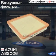 ������ ��������� Azumi ���. A82006 A82006 Azumi A82006 ����