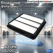������ ��������� Azumi ���. A82002 A82002 Azumi A82002 ����