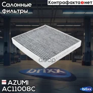 ������ ������ �������� Azumi ���. AC11008C AC11008C Azumi AC11008C ����