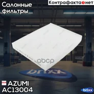 ������ ������ Azumi ���. AC13004 AC13004 Azumi AC13004 ����