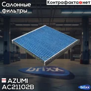 ������ ������ ����������������� 4A shield Azumi ���. AC21102B AC21102B ����