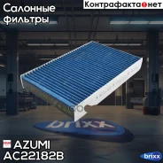 ������ ������ ����������������� 4A shield Azumi ���. AC22182B AC22182B ����