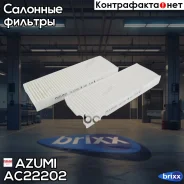 ������ ������ Azumi ���. AC22202 AC22202 Azumi AC22202 ����