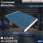 ������ ������ ����������������� 4A shield Azumi ���. AC22207B AC22207B ����